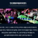 별빛마을 이미지