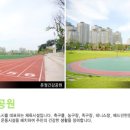 운정체육공원 축구장 이미지