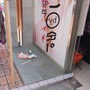 순이미용실