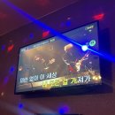 나르샤 노래연습장 이미지