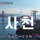 은지네굴구이 이미지