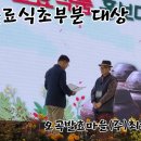 농업회사법인 오곡발효마을(주) 이미지
