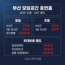 부산공연예술연습공간 대연습실 | 부산 모임공간 휴먼스토리 — 60인 세미나·워크숍·동호회 가이드