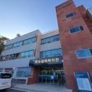 문수실버복지관 무거동 이미지