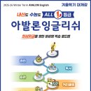 아발론2 이미지