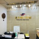 평촌메디의원 이미지