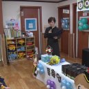 백상어린이집 이미지