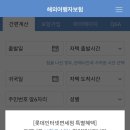 여행뱅크 이미지