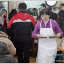 관악산무료급식소 이미지