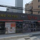 유명진의육미정담