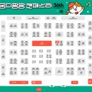 버팔로 동물병원 | 2026 제36회 궁디팡팡 캣페스타 부산 사전등록 오늘까지! 가기 전 이벤트 부스 정보 총정리