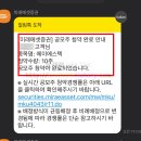 직접하는 에이에스텍 공모주 경쟁률 &amp; 배정 후기 #2