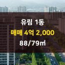 신월동114 이미지