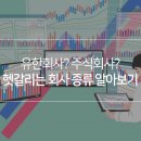 합자회사나라