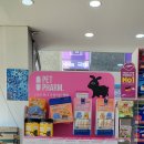 W스토어 참좋은약국 이미지