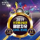 블루플래그
