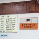 국수마루 이미지