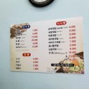 전복순전통순대국밥 이미지