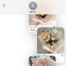 지아플라워 이미지