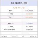 디아이엘공인중개사사무소 이미지