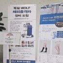 연세신명마취통증의학과의원 이미지