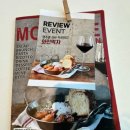 모에뜨키친 이미지