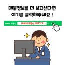 위더뷰공인중개사사무소 이미지