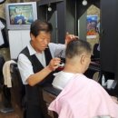 자연이발관 네이버블로그