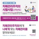 (주)도원의료관리 이미지