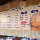 종로빈대떡(빈대떡전문) 이미지