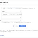 바로부동산중개사무소 이미지