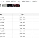 동대문관광안내소 이미지