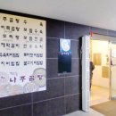 밤일 음식문화의 거리 이미지