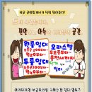 쉘리타운(오피스텔) 이미지
