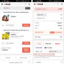 현대싱싱마트 이미지