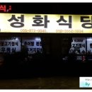 단성면복지회관목욕탕