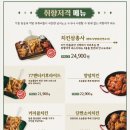 오늘통닭 네이버블로그