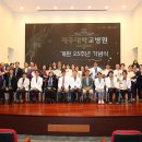 제주대학교병원 이미지