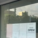 아벨리스 플라워
