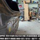 광산자동차공업사 이미지