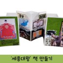 하남시일가도서관 이미지