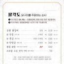 팔각도 구미옥계점 네이버블로그