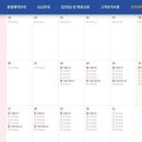 팔도강산 이미지