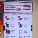 가야로 183(롯데리아 김해북부점) 앞 | 롯데리아 깡돼후 칼로리 소스 맛 등 후기