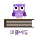 어린이뮤지컬 슈퍼윙스 이미지