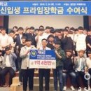 프라임정보통신