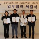 365산업건설 머니투데이