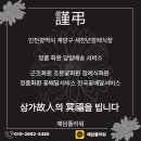 (주)예담