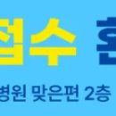 웅촌부동산중개사무소 이미지