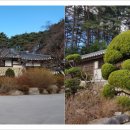 삼선고택 이미지